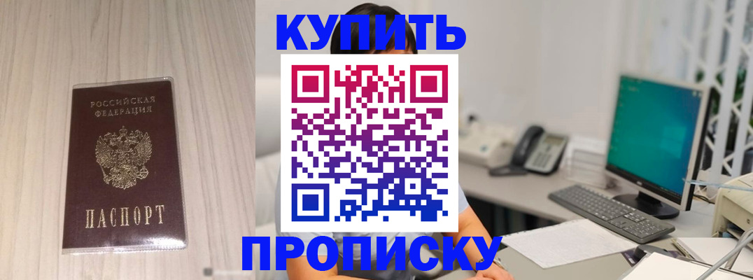 миграционный учет в Сосногорске